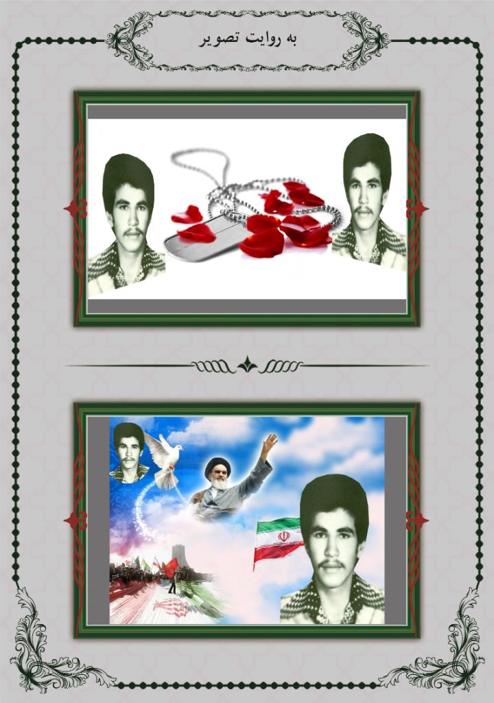 فاقد تصویر